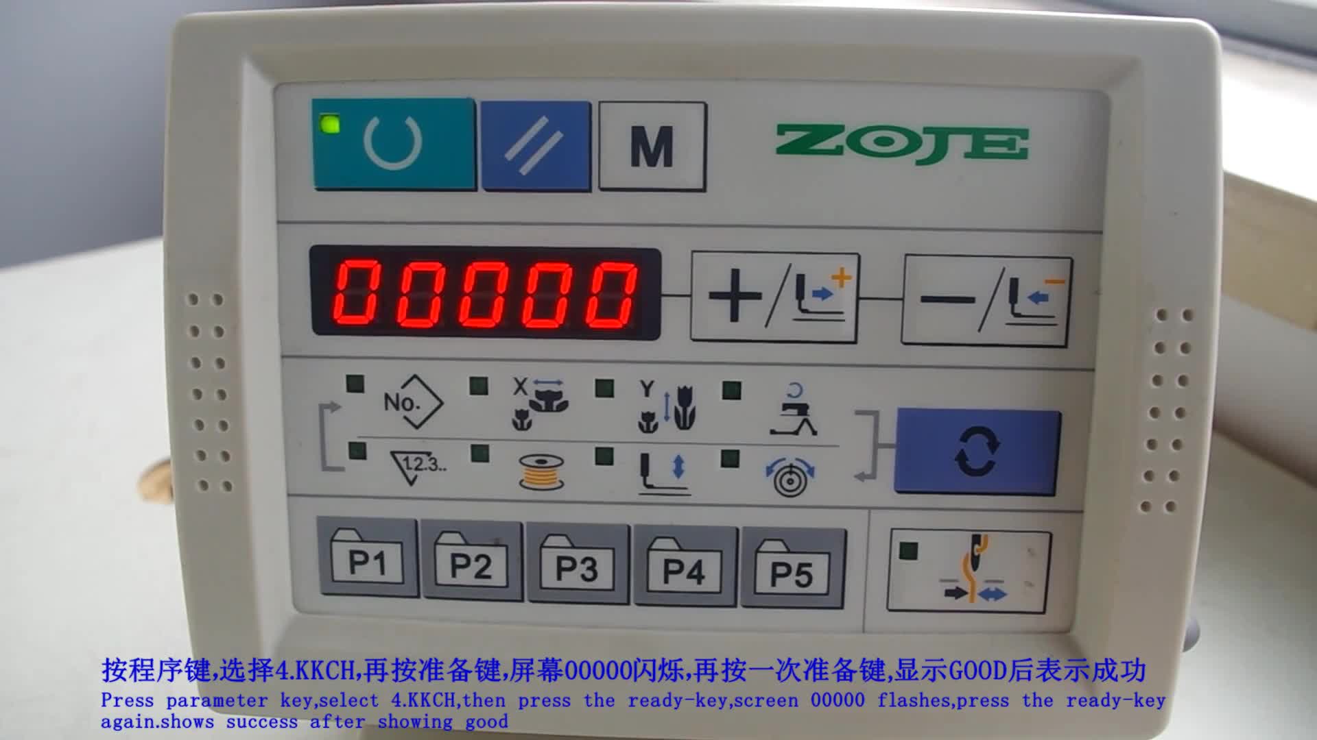 更改最高速度