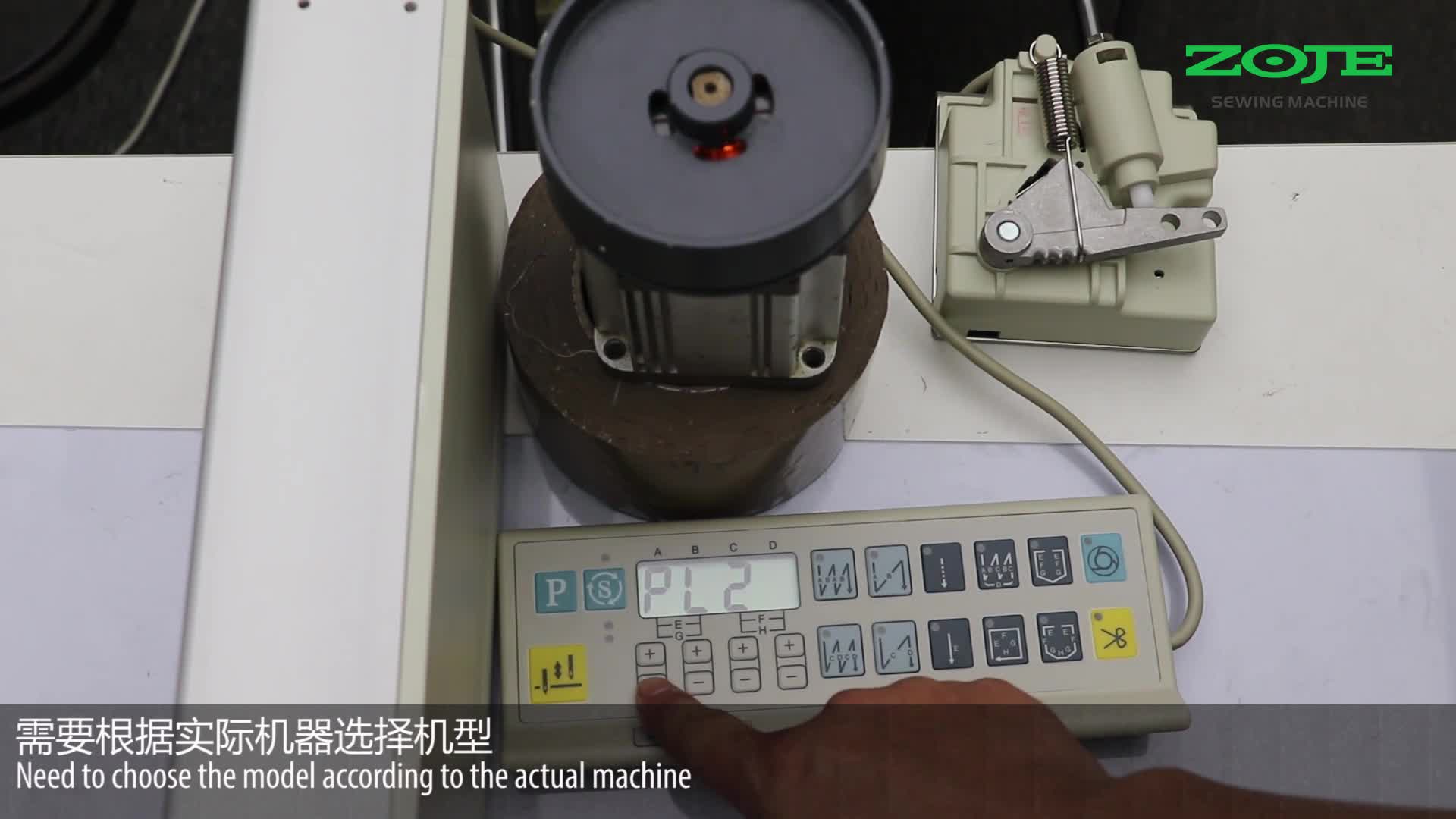 机型码故障