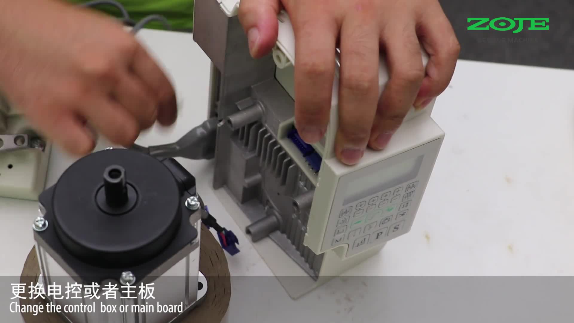 控速器接触异常