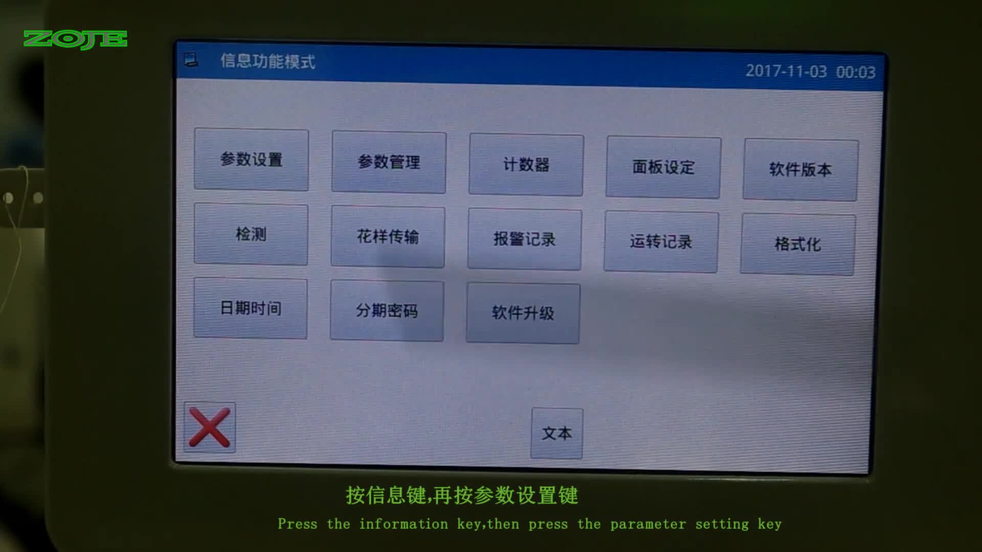 选择语言