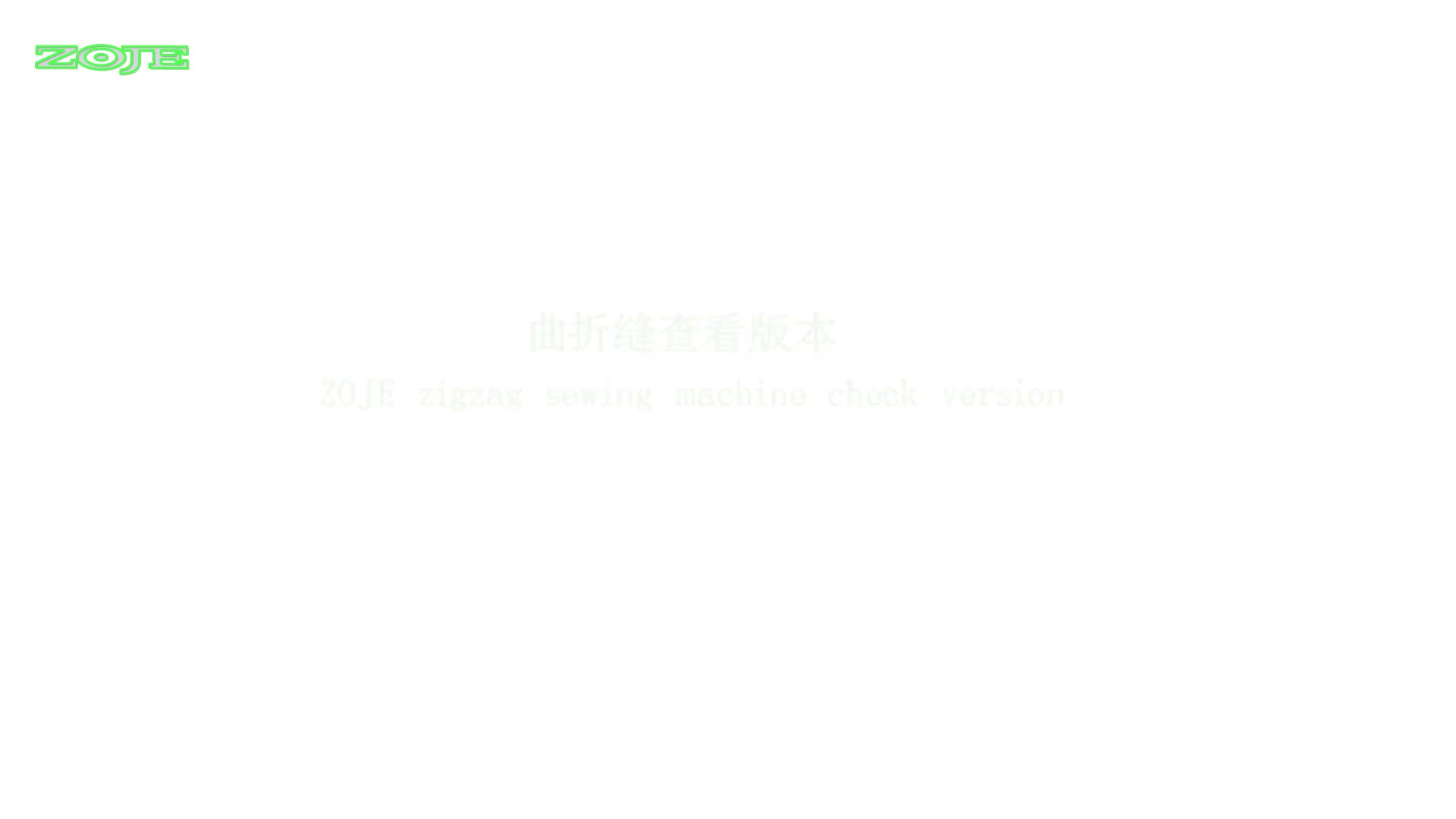 查看版本