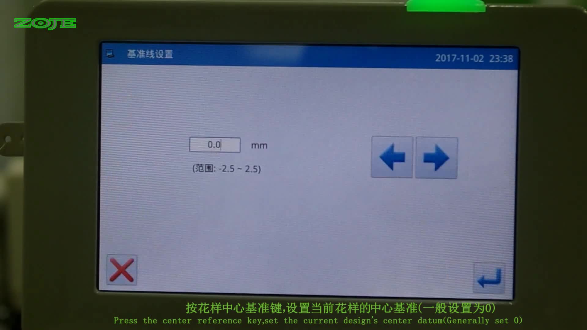 设置花样缝纫参数