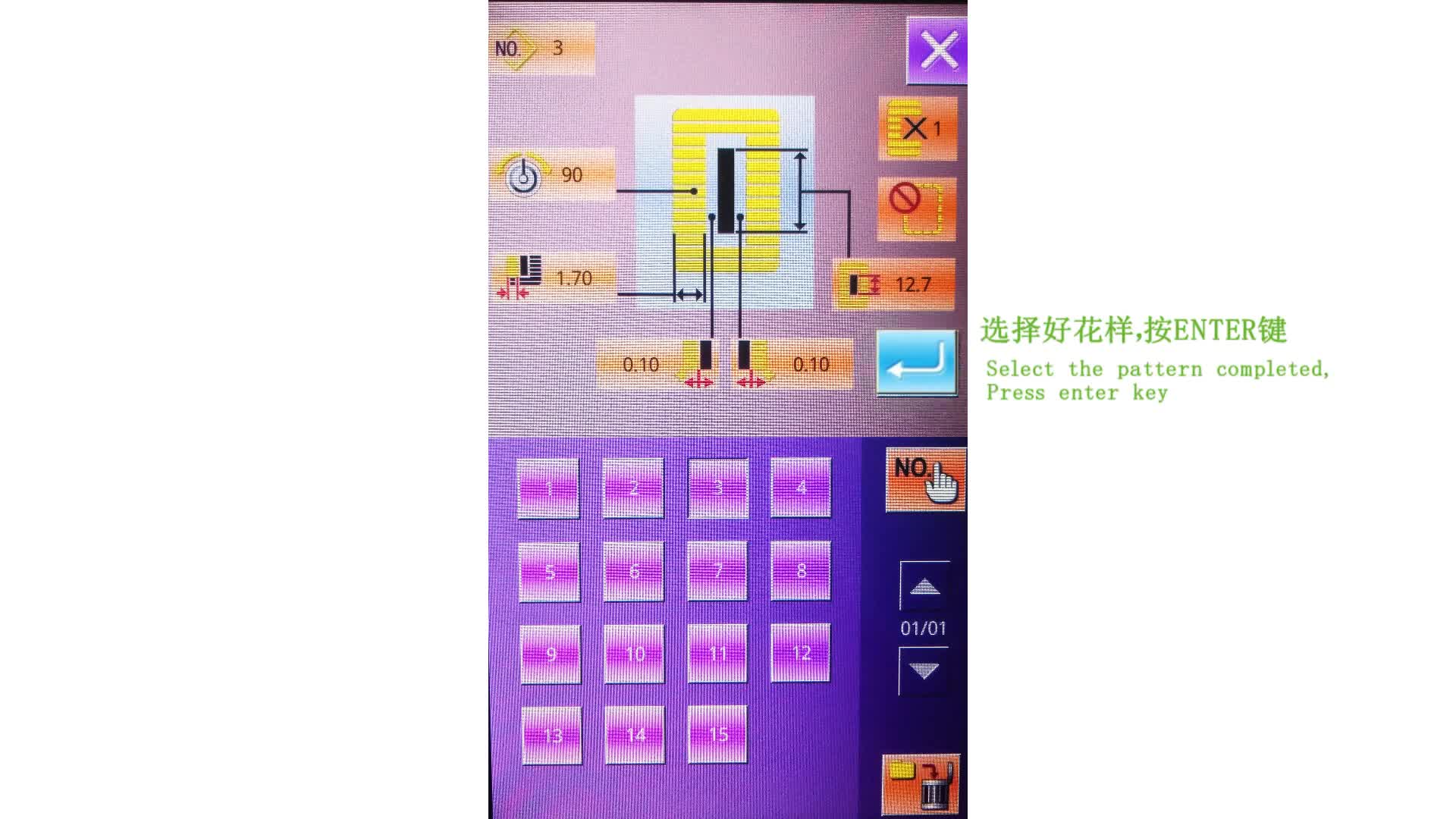 花样命名