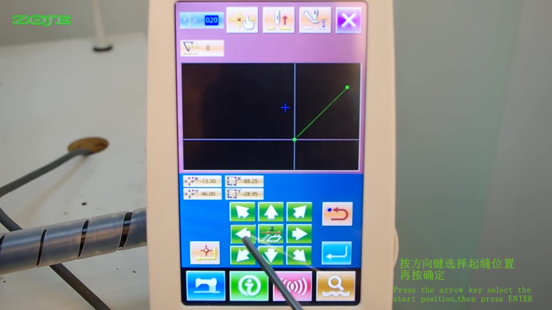 设置第二原点