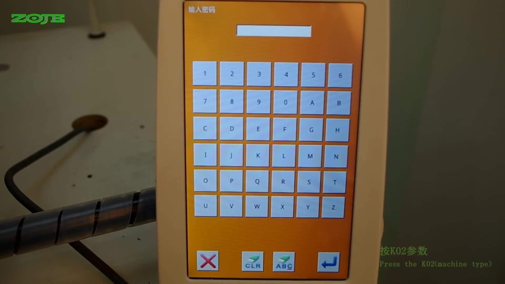 选择机型