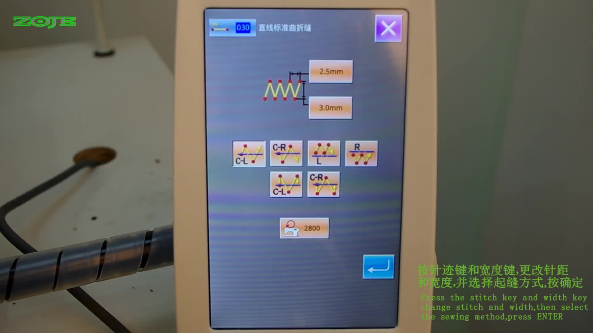 编辑直线曲折花样