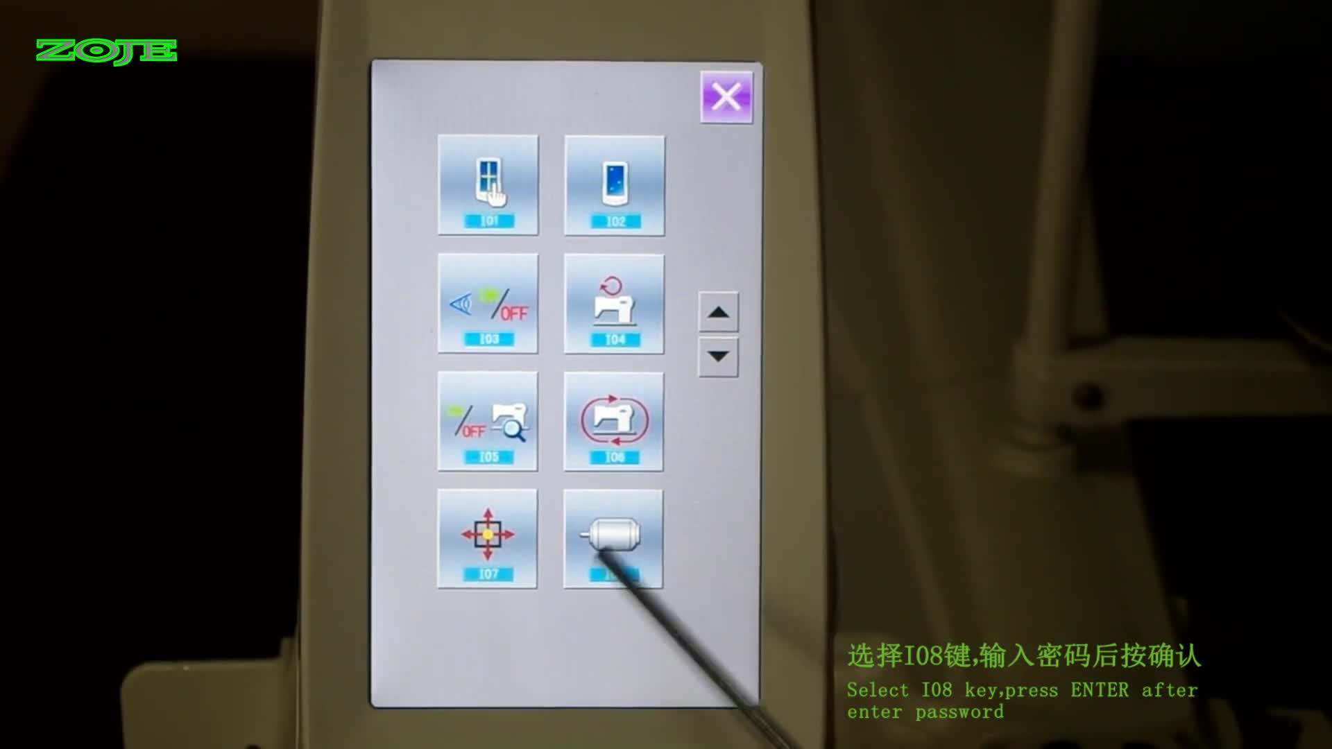 设置主轴角度