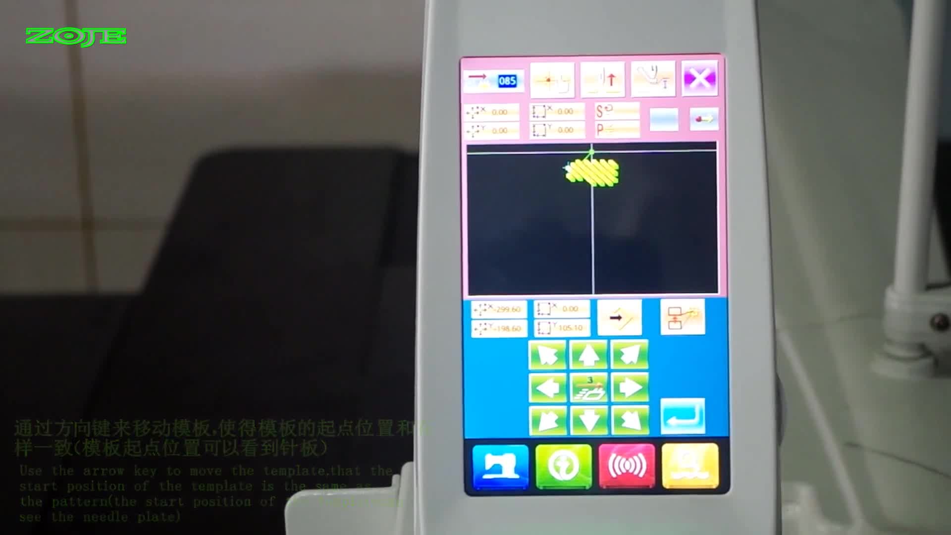 更改起缝点