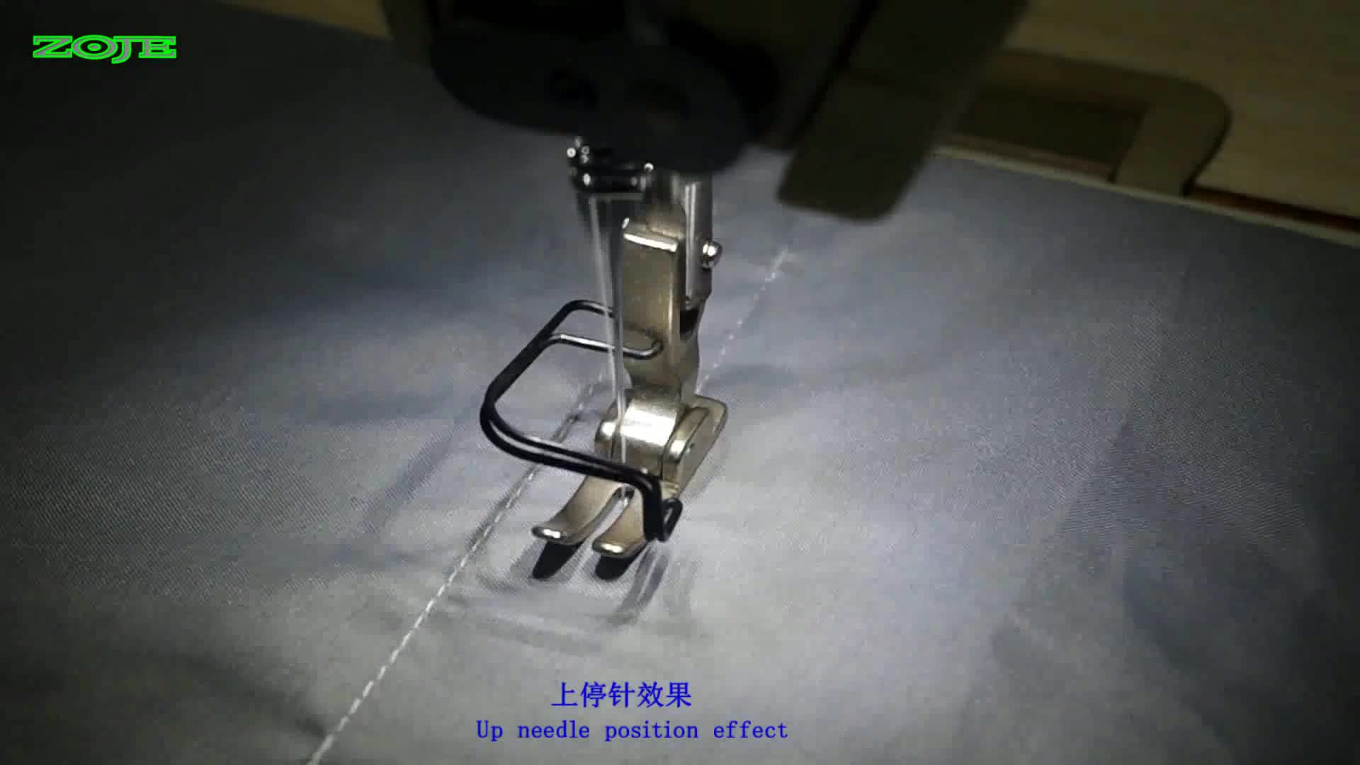 设置停针位