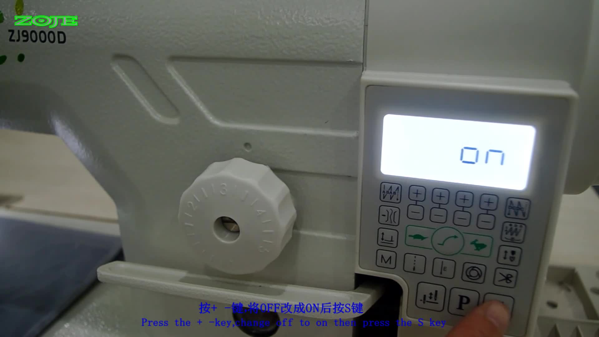 反转提针功能