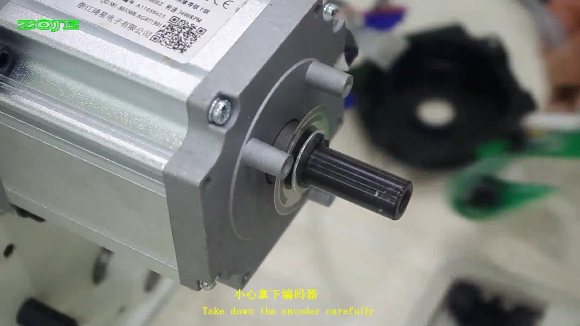 更换编码器