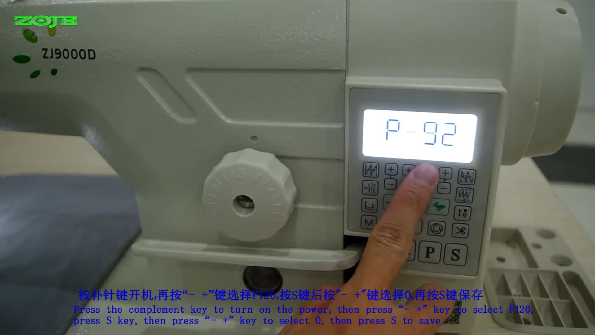 关闭无油报警