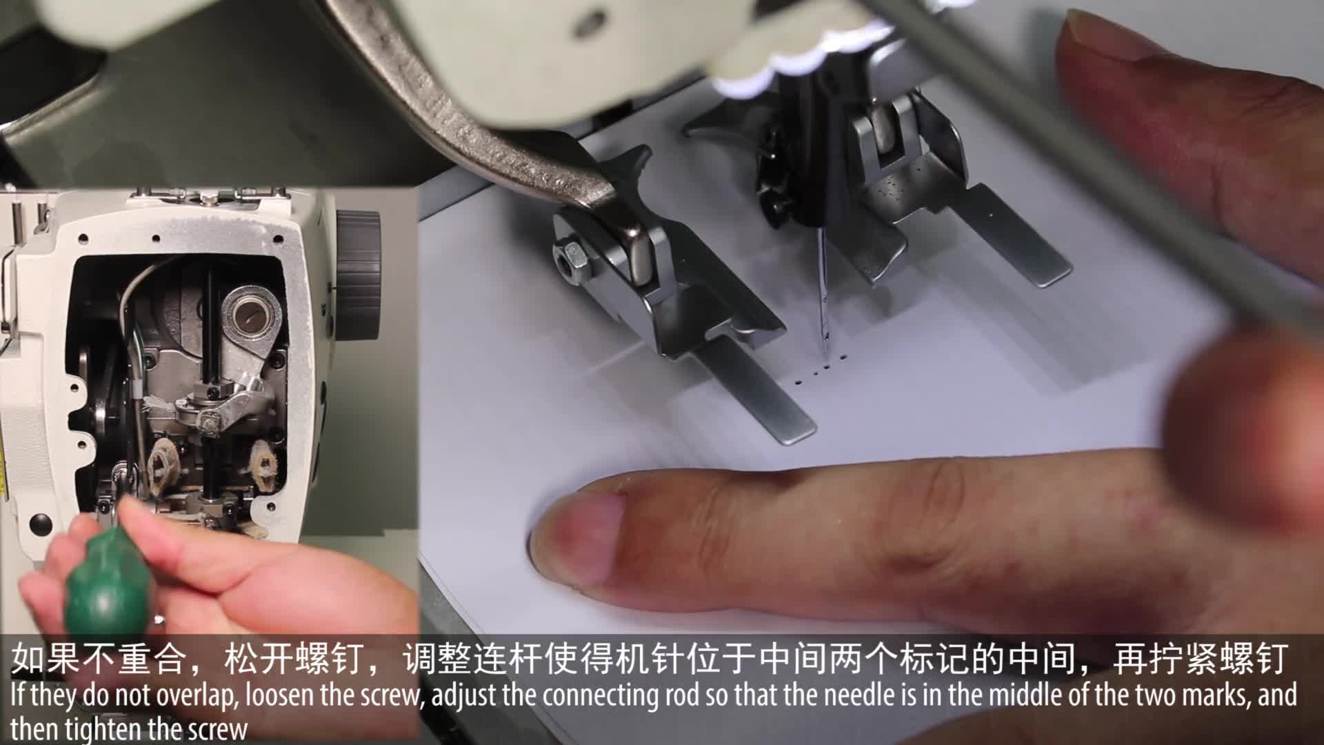 摆宽调整