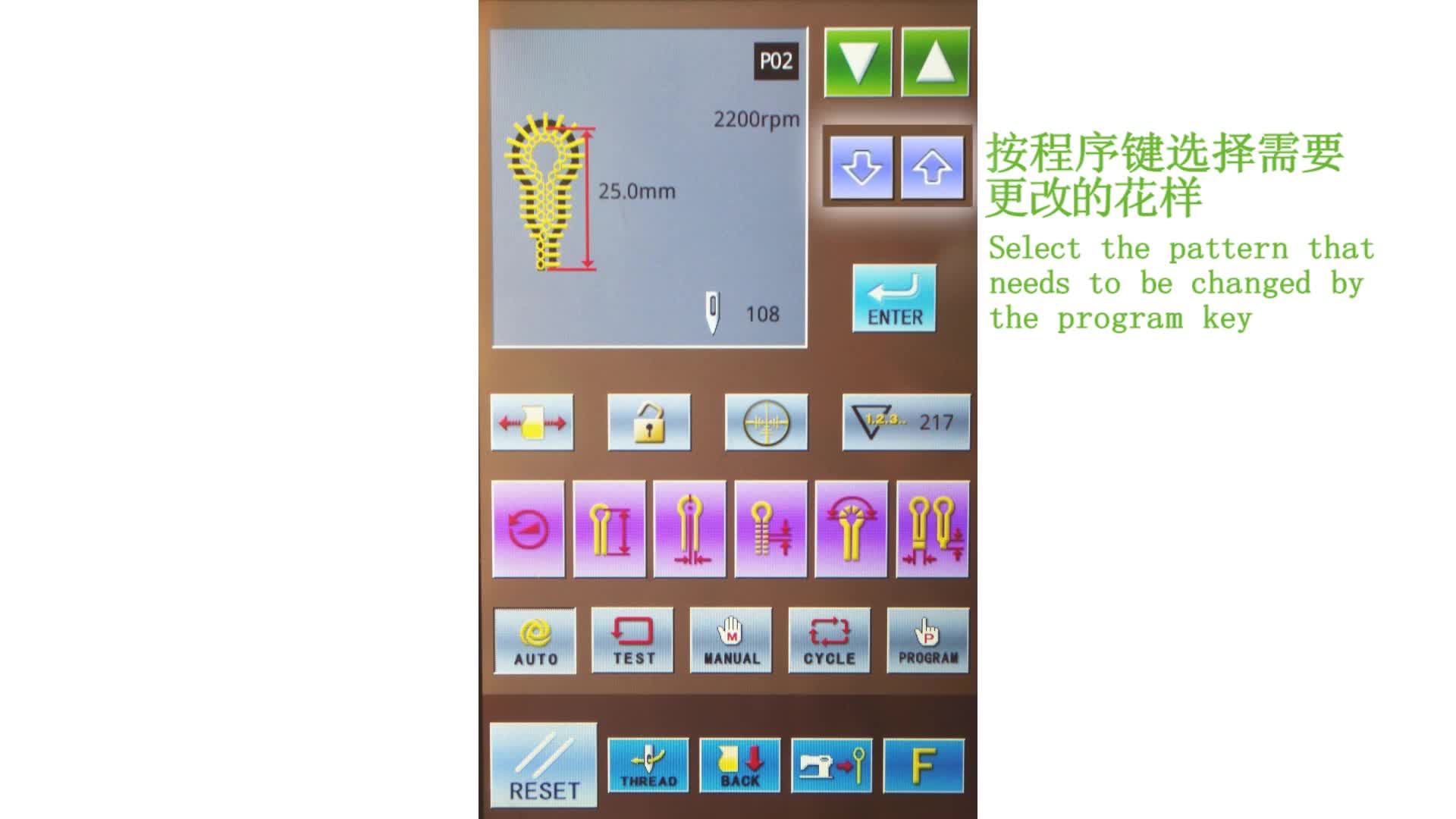 绷布功能切换