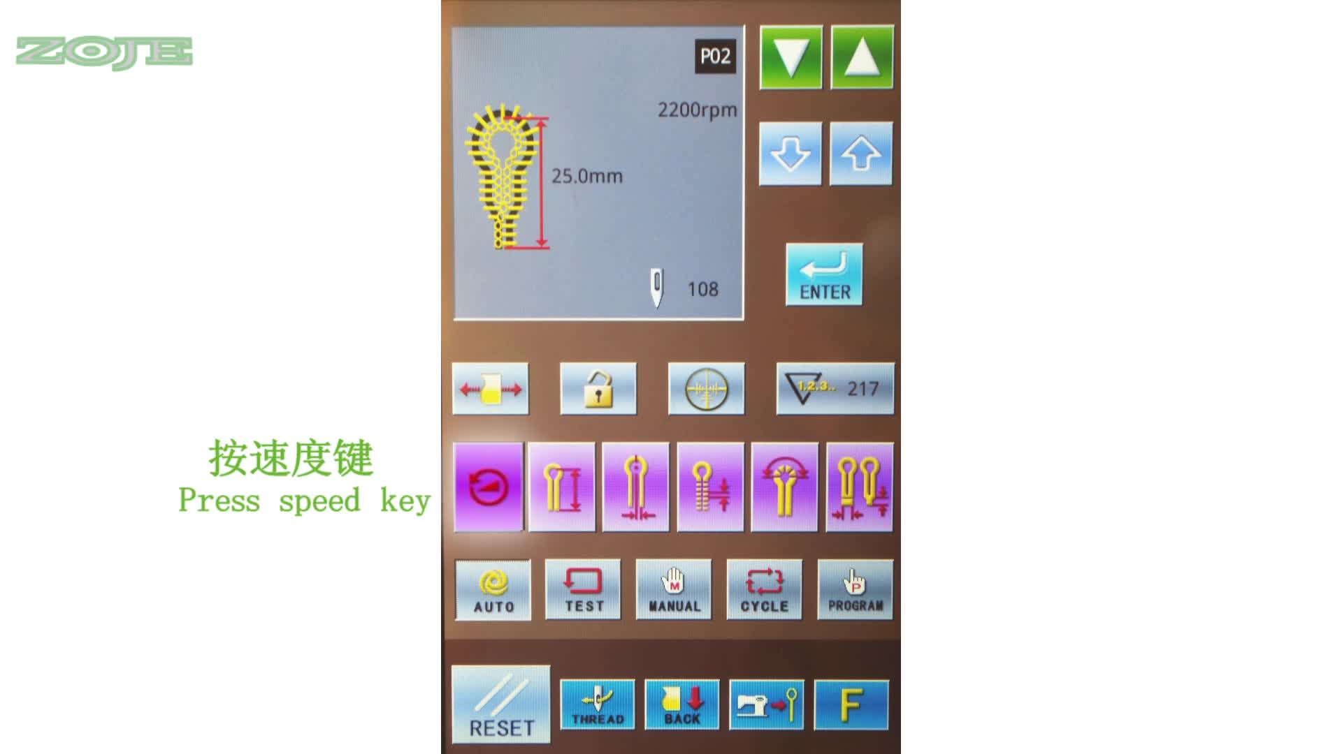 更改速度