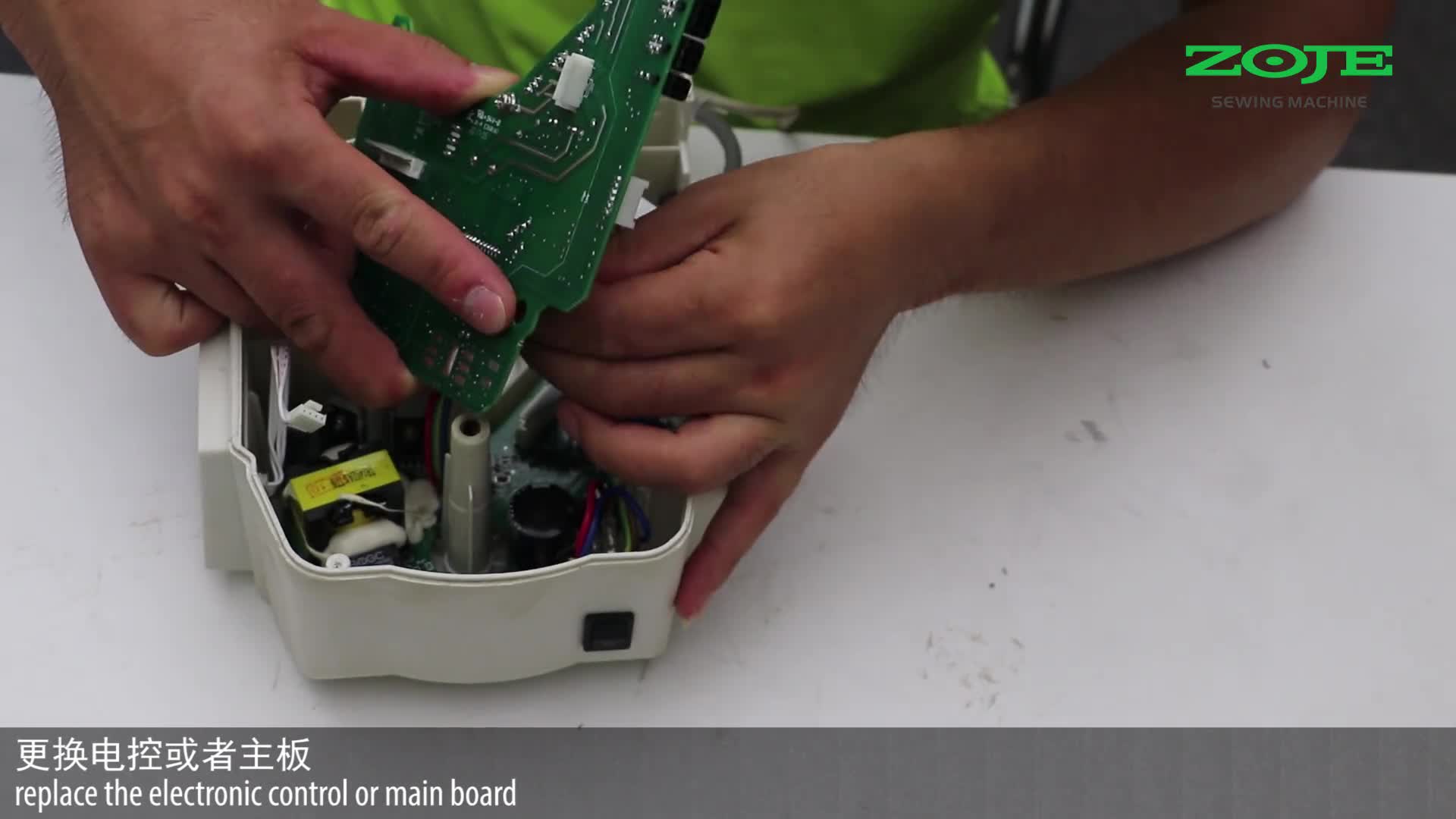 操作盒故障