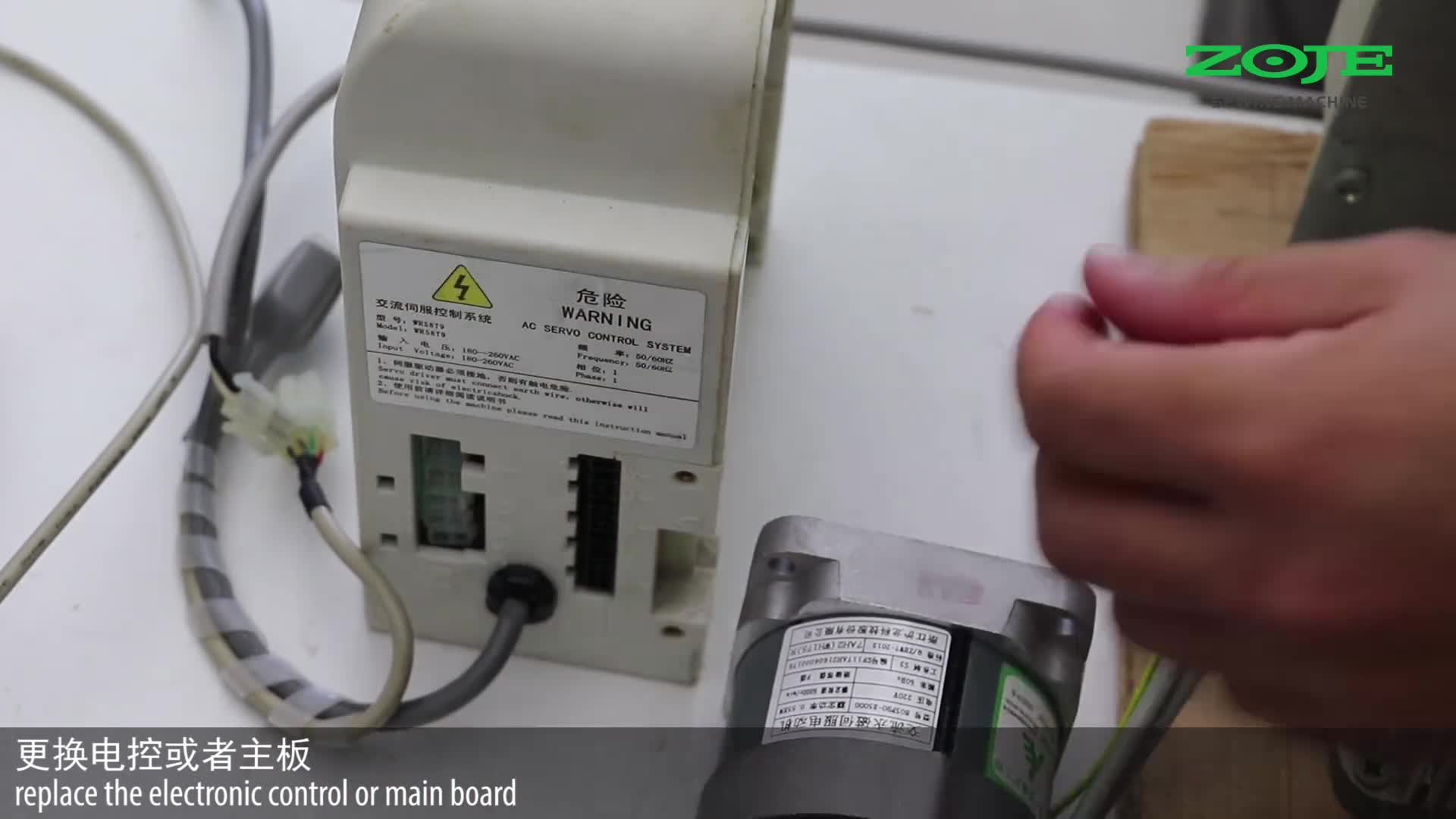 翻抬开关故障