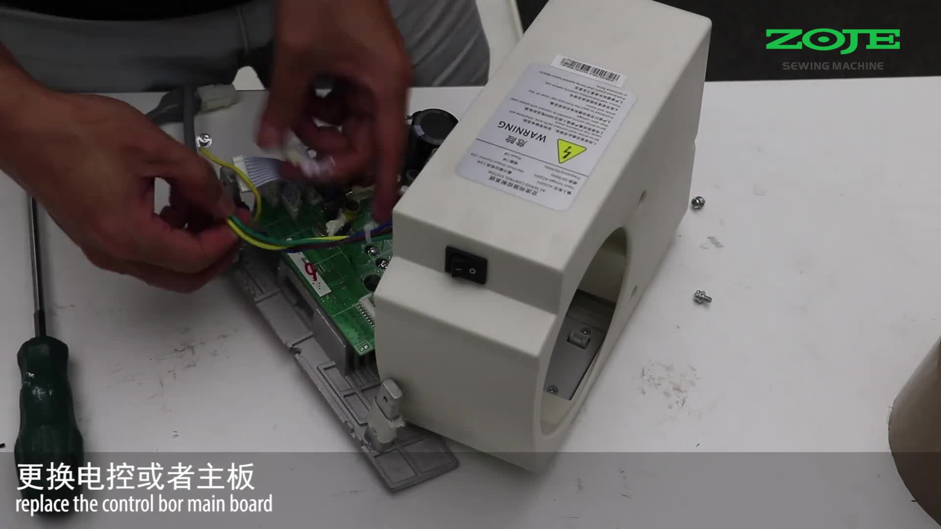 CPU通信异常