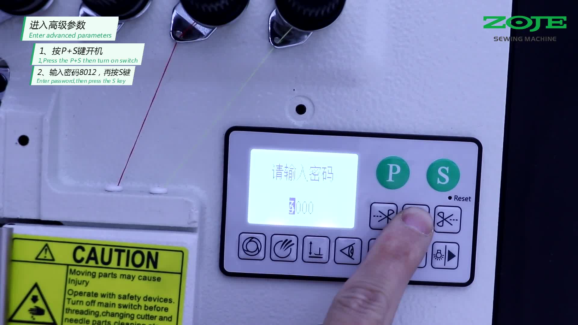 进入高级参数