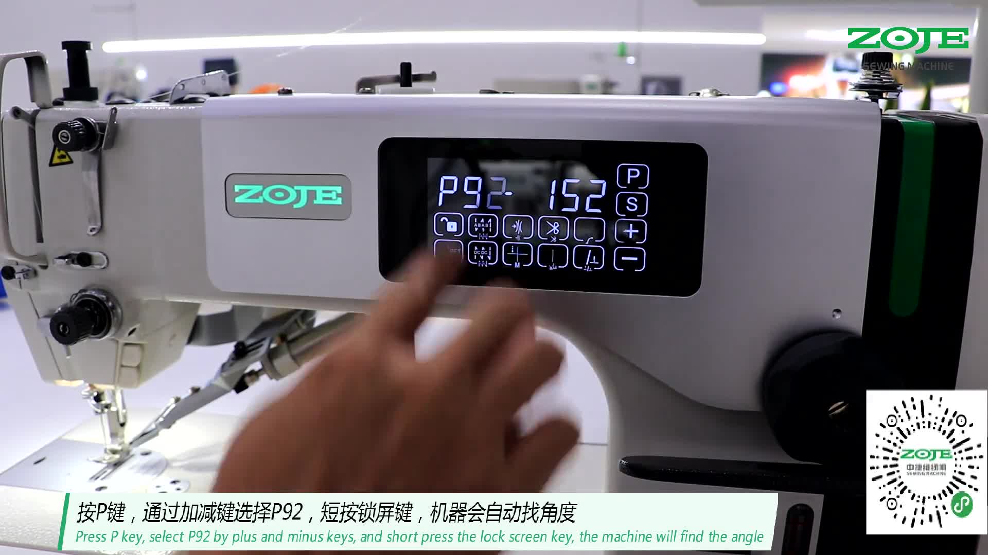 电机角度校正