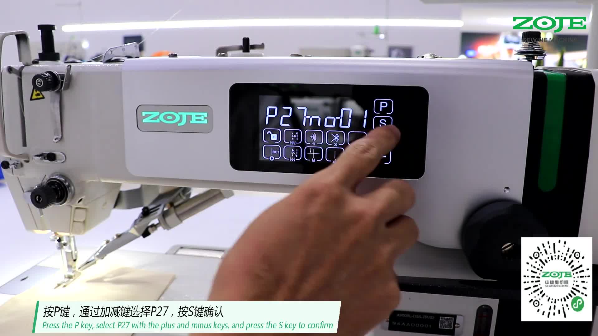 设置锁屏时间