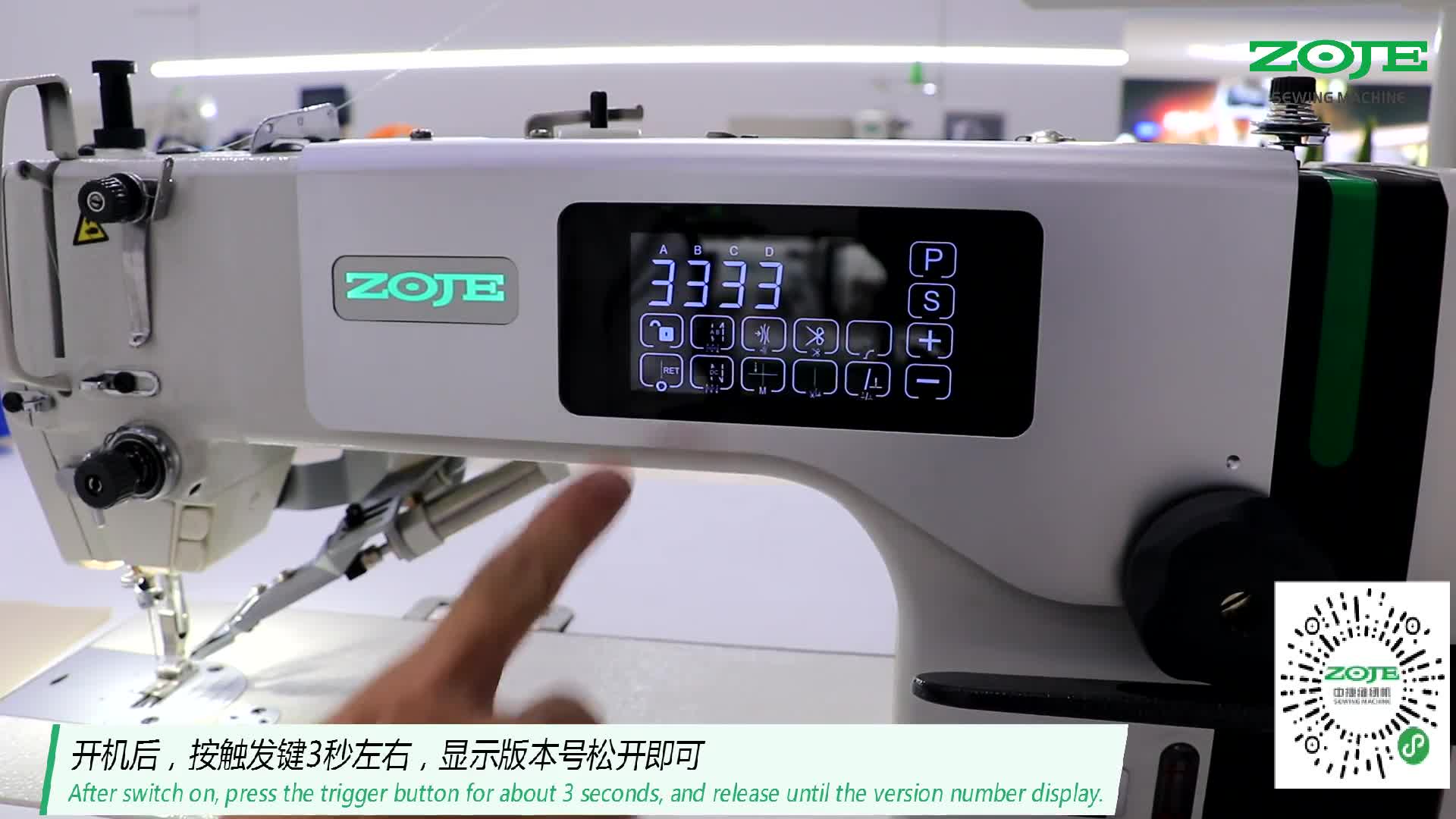 恢复出厂设置
