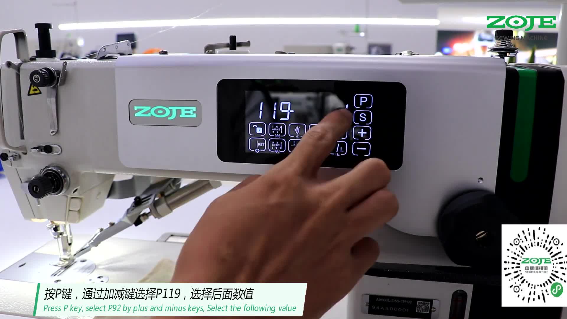 设置电磁铁过流保护功能