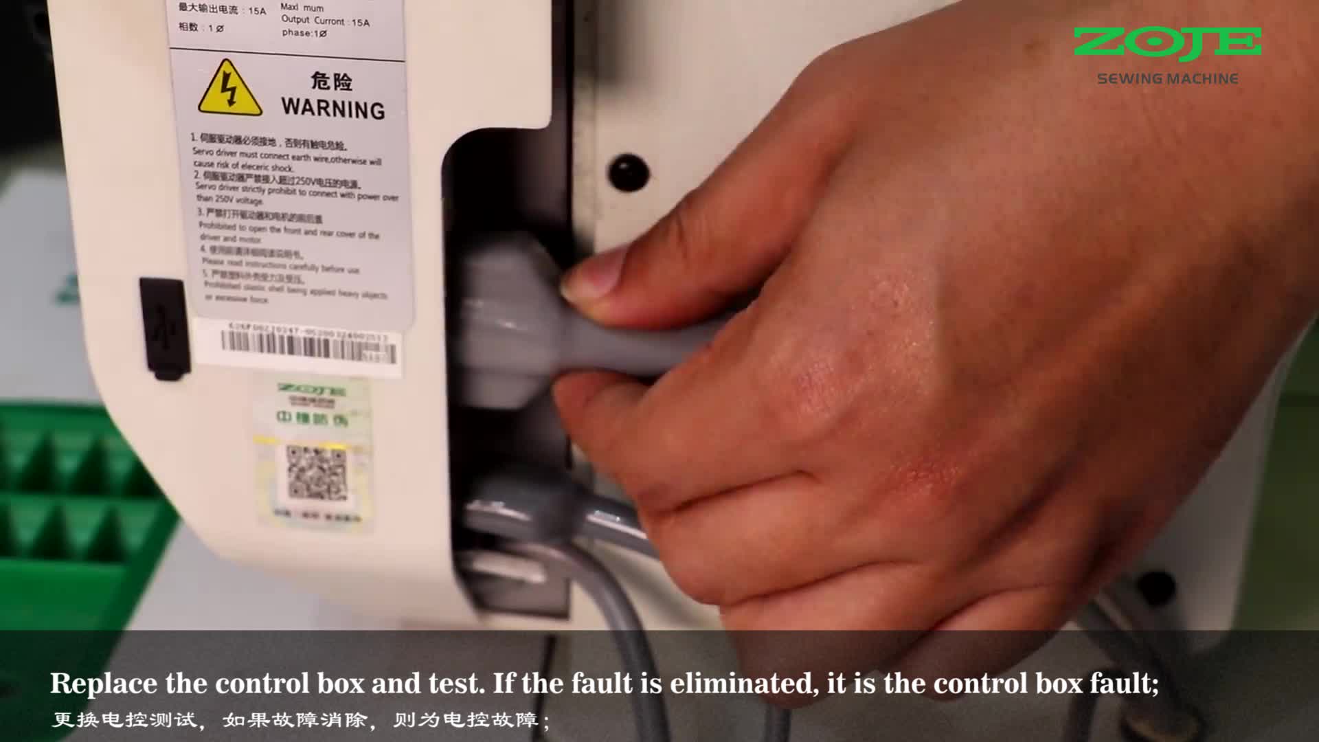 电机堵转