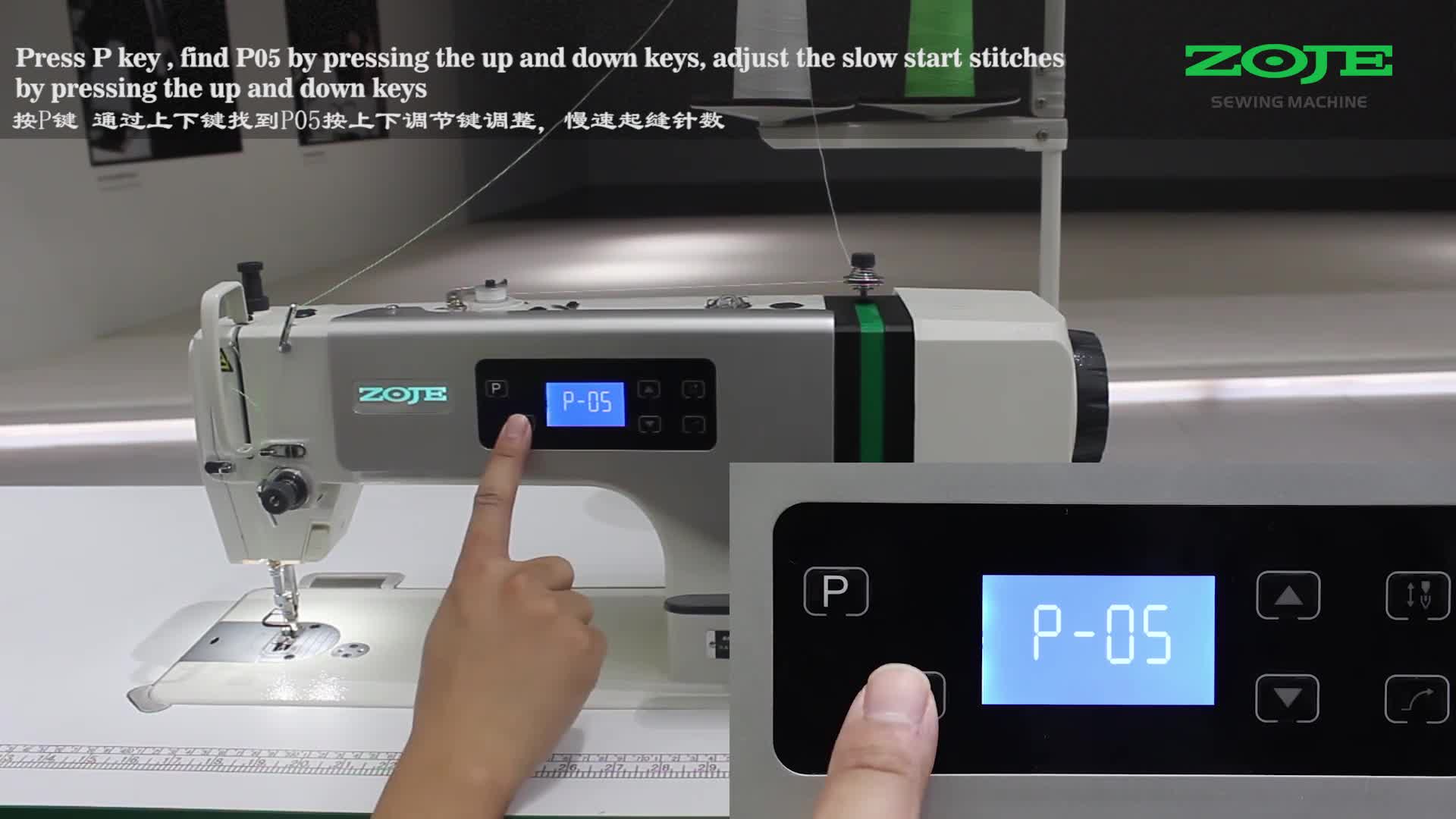 慢速缝纫针数2