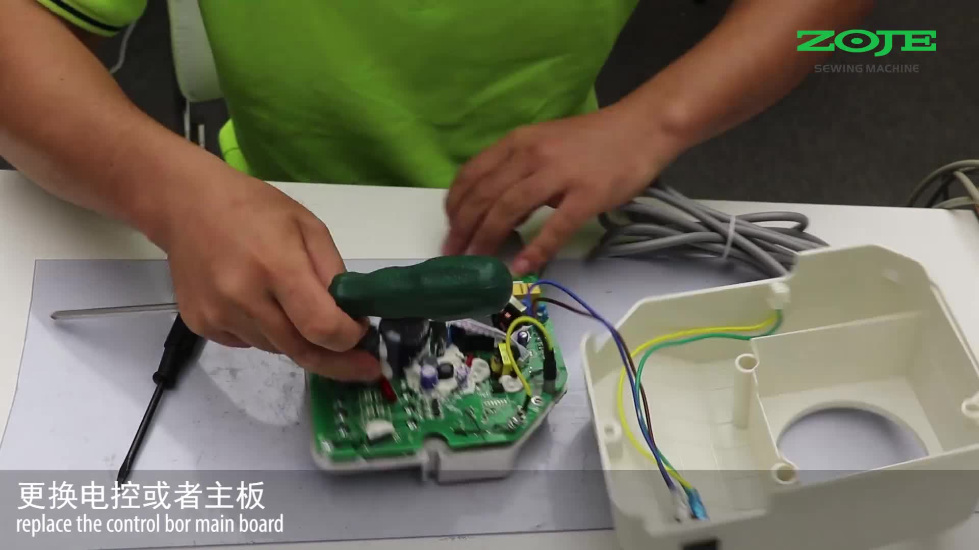 CPU通信异常
