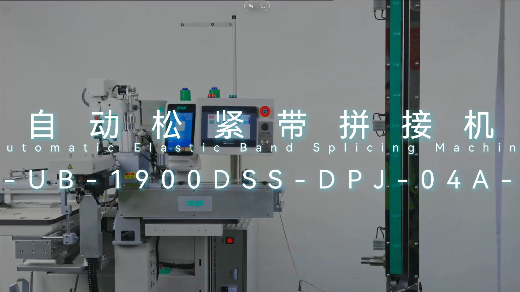 ZJ-UB-1900DSS-DPJ-04A-V4