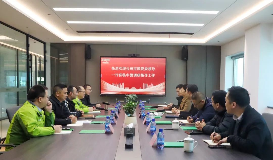 台州市国资委副主任王侃一行来中捷调研