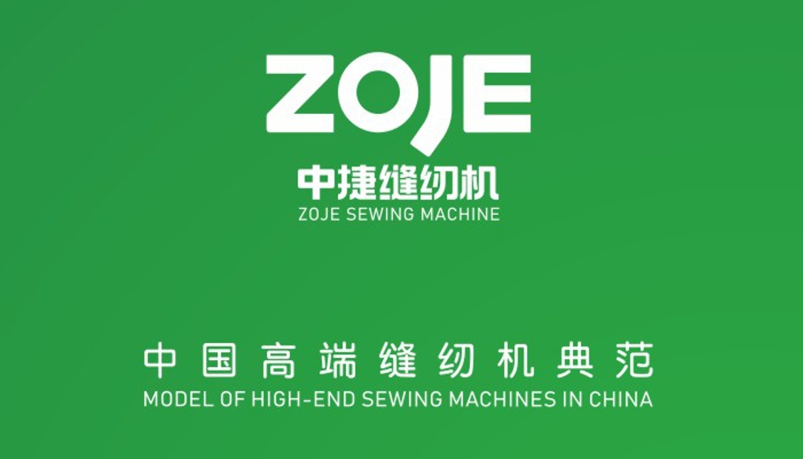 证券时报：中捷资源发布重整后首份年报，营收增长27%，扣非净利转正