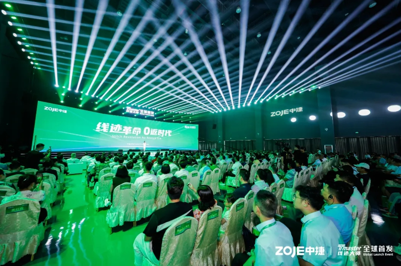 线迹革命·0返时代|中捷“线迹大师“区域品鉴会首站——青岛专场发布会圆满成功