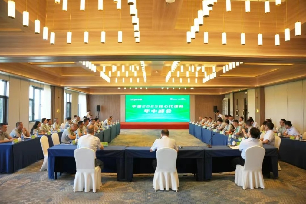 聚势谋远共启新章|中捷2025优秀代理商年中峰会圆满举行