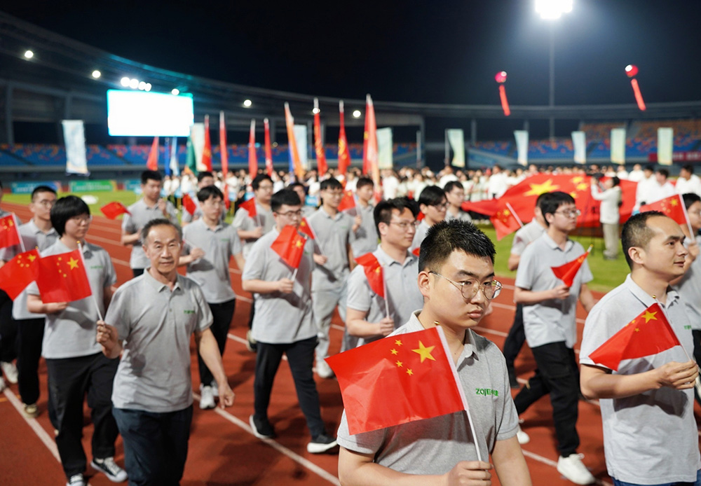 运动会