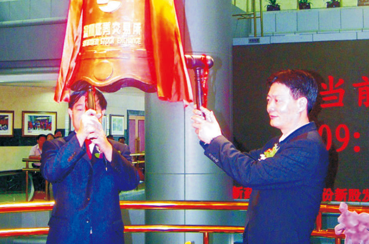 2004