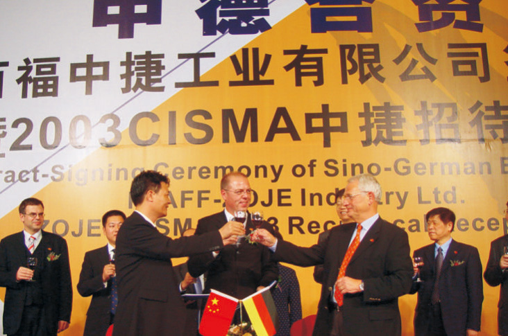 2003