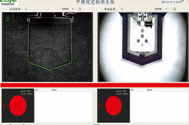 A视觉识别系统：智能质检，品质无忧