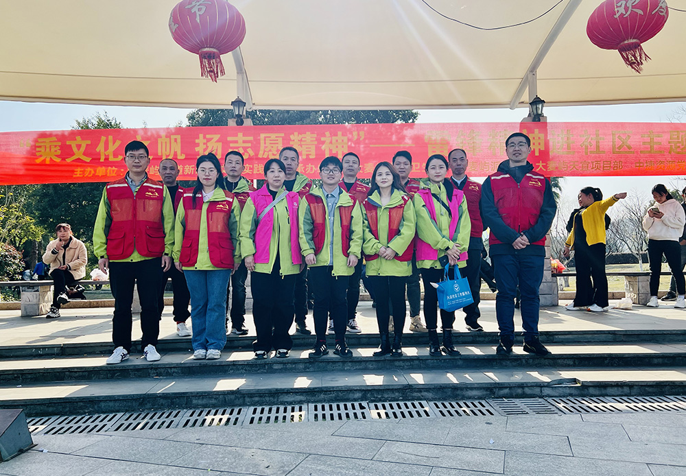 积极参与街道组织的学雷锋活动