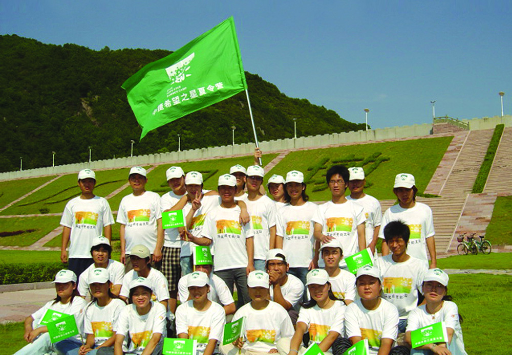 中捷希望之星夏令营活动