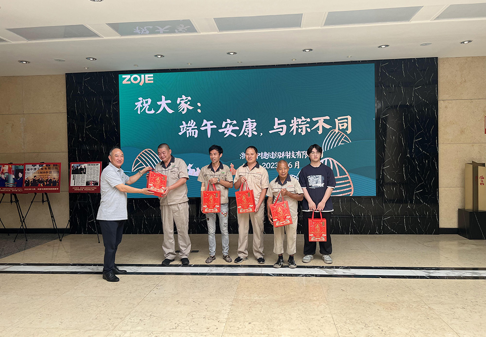 端午发粽子