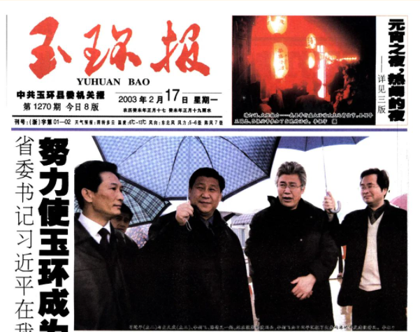 牢记重要嘱托再出发！激励中捷奋进新征程！