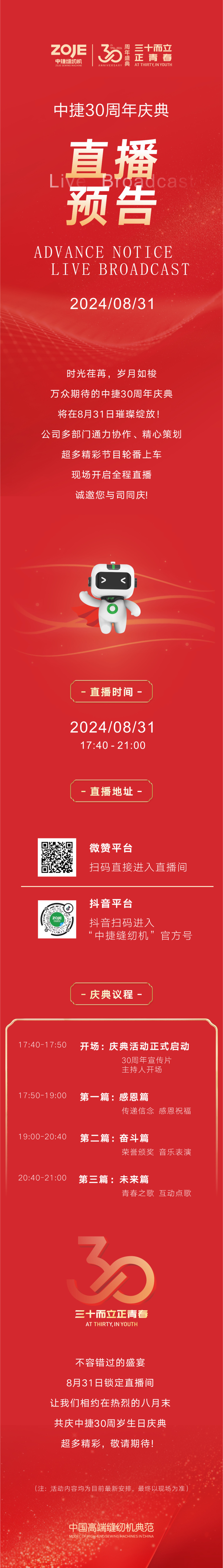 20241226211525_9206.jpg
