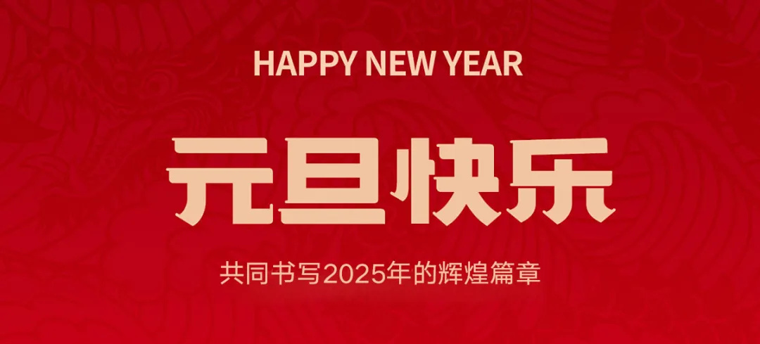 20250101193137_7159.jpg