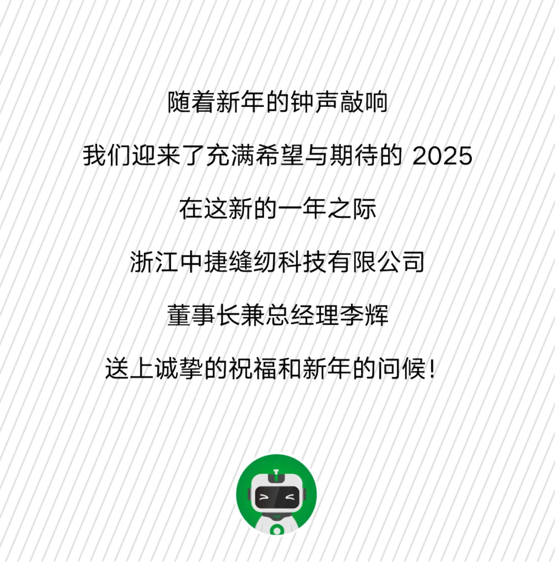 20250101193145_6642.jpg