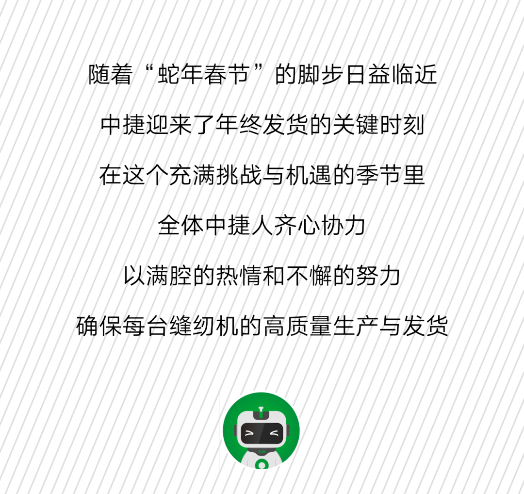 20250117104723_5980.png