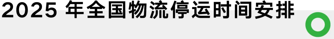20250117105103_3918.jpg