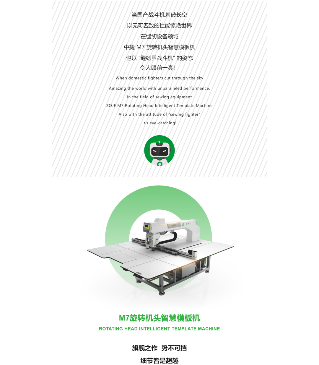 国产战斗机一鸣惊人！谁是中捷模板机里的“战斗机”？