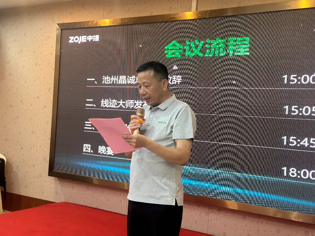 “线迹大师”亮相池州，破解漏油与“鸟巢”难题！